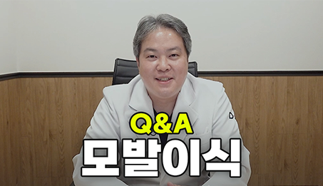 성형마취Q&A 썸네일