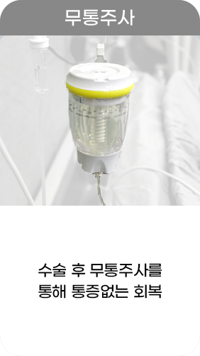 디에이 가슴성형