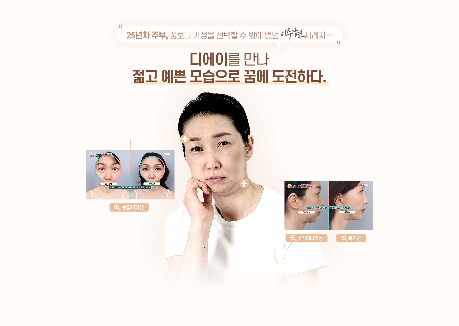 뷰티풀! 맘마美아