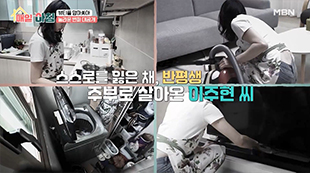 MBN 매일아침 X 디에이성형외과