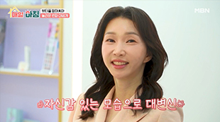 MBN 매일아침 X 디에이성형외과