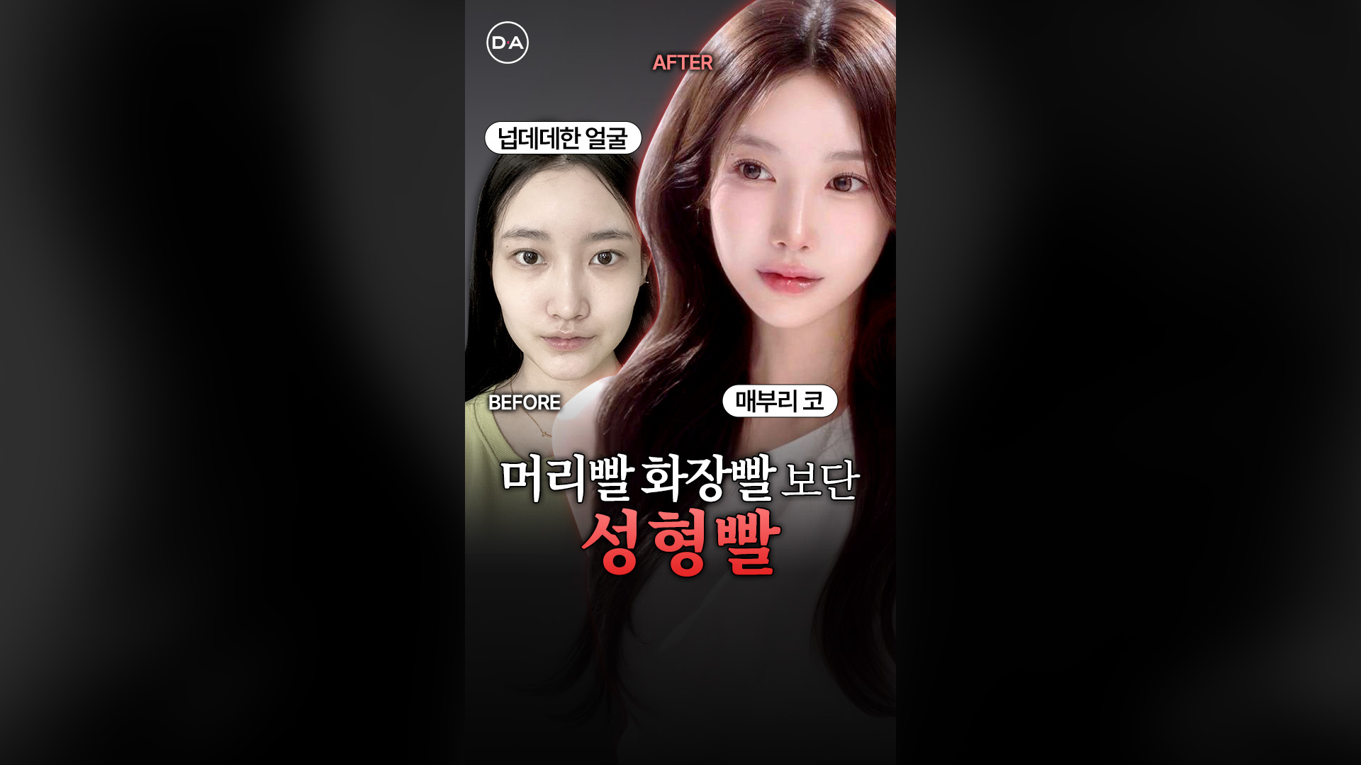 윤곽3종+코
