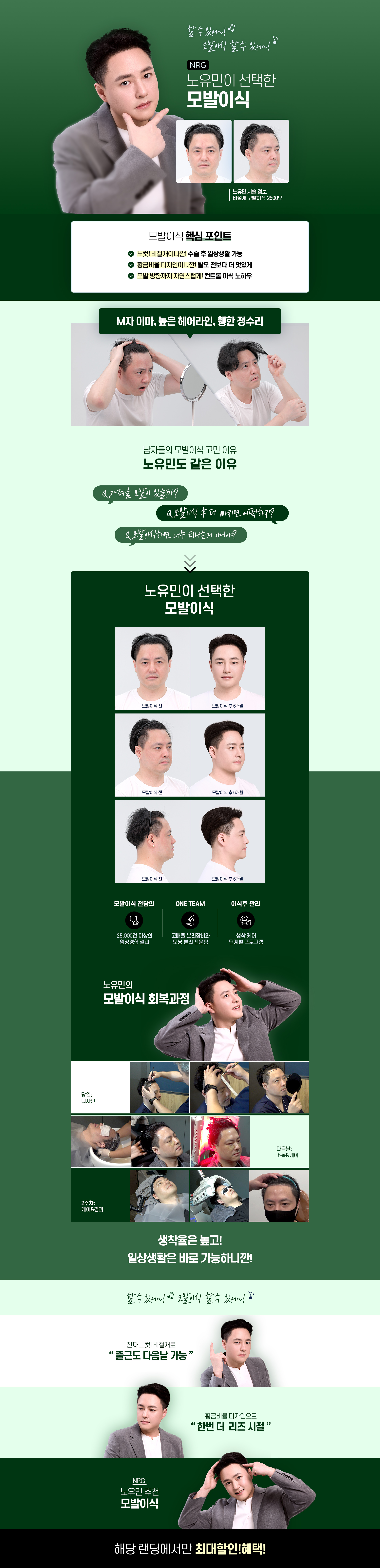 I라인 가슴성형