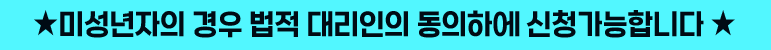 수능이벤트 롤링